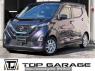 Used 2020 AT nissan dayz B44W Image[0]