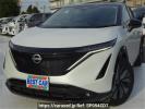 Nissan Ariya FE0