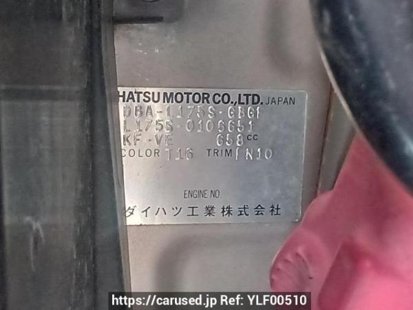 Used 2007 AT daihatsu move L175S Image[11]