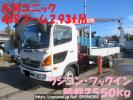 Hino RANGER FC7JKYA