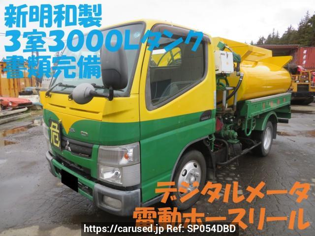 2011 Mitsubishi Fuso Canter FEA50