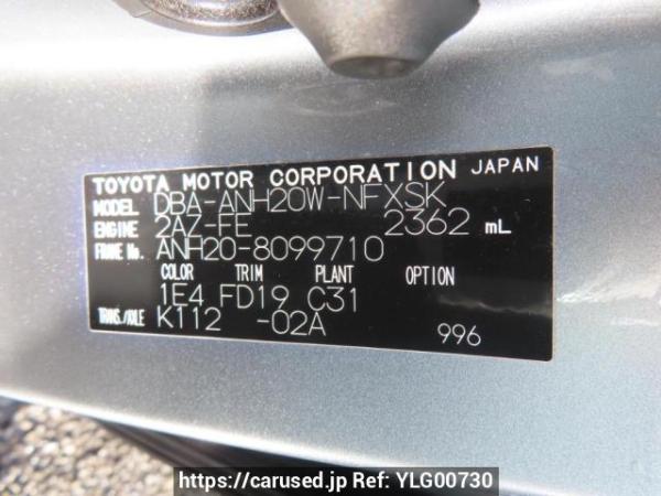 Used 2010 AT toyota vellfire ANH20W Image[12]