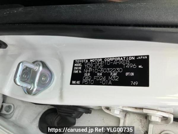 Used 2012 AT toyota aqua NHP10 Image[8]