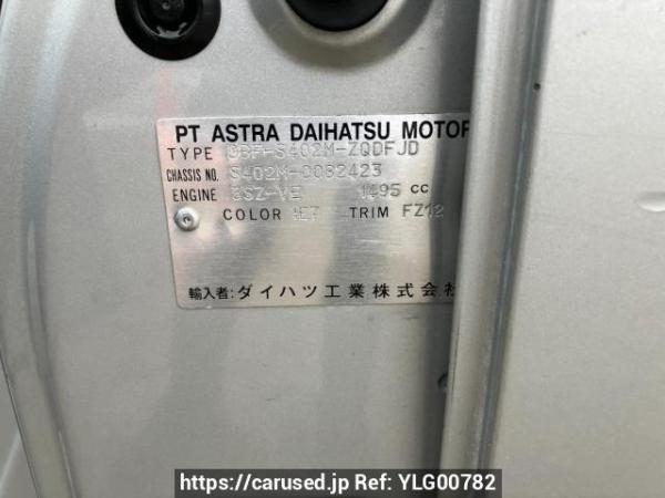 Used 2019 AT toyota townace-van S402M Image[8]