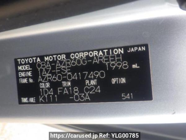 Used 2005 AT toyota noah AZR60G Image[10]