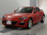 Used 2010 MT mazda rx-8 SE3P Image[0]