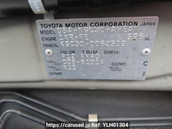 Used 2011 AT toyota passo KGC30 Image[12]