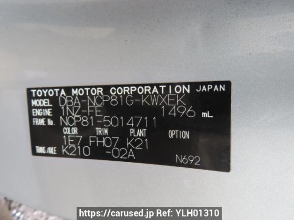 Used 2006 AT toyota sienta NCP81G Image[12]