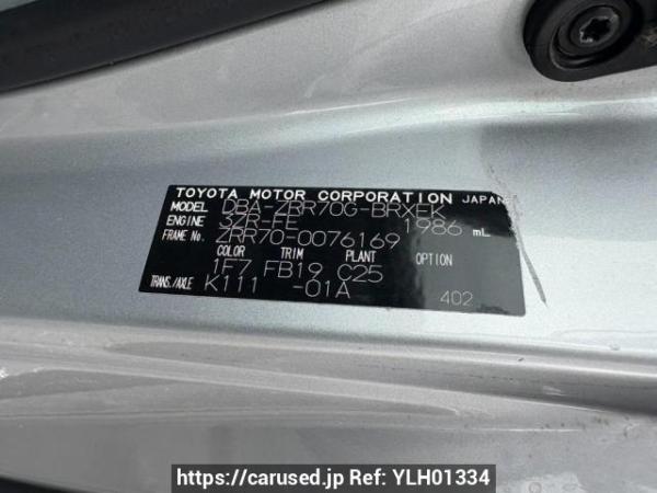Used 2008 AT toyota voxy ZRR70G Image[10]