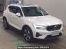 Used 2024 AT volvo xc40 XB420TXCM2 Image[0]