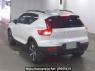 Used 2023 AT volvo xc40 XB420TXCM Image[0]