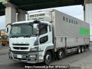 Mitsubishi Fuso Super Great FS55VZ