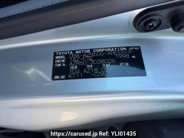 Used 2006 AT toyota noah AZR60G Image[10]