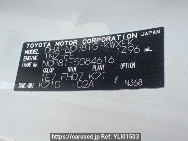 Used 2009 AT toyota sienta NCP81G Image[11]