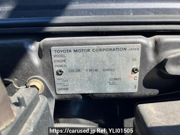 Used 2004 AT toyota hilux-surf RZN215W Image[8]