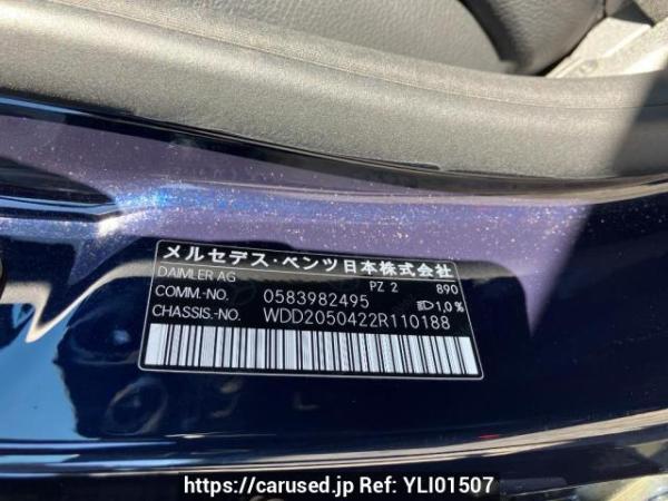Used 2015 AT mercedes-benz c-class 205042C Image[8]