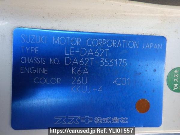 Used 2002 MT suzuki carry-truck DA62T Image[11]