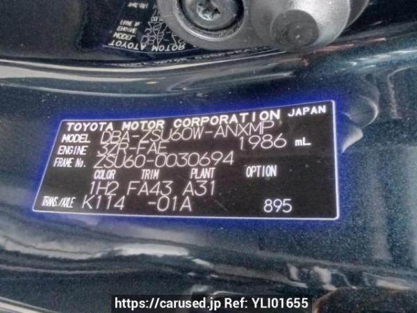 Used 2014 AT toyota harrier ZSU60W Image[10]