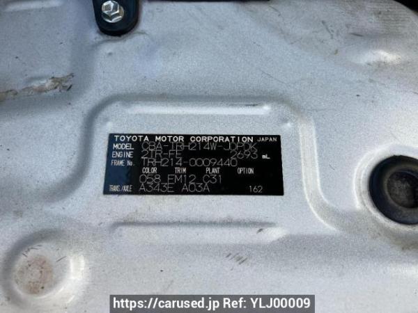 Used 2007 AT toyota hiace-wagon TRH214W Image[8]