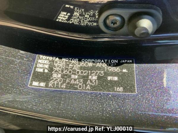 Used 2014 AT toyota harrier ZSU60W Image[8]