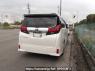 Used 2015 AT toyota alphard AGH30W Image[1]