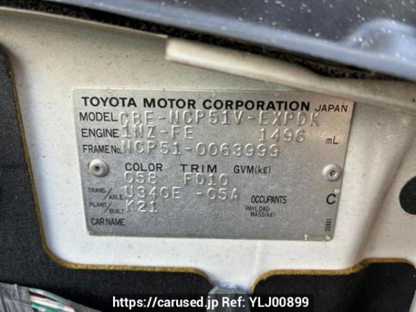 Used 2004 AT toyota probox-van NCP51V Image[6]