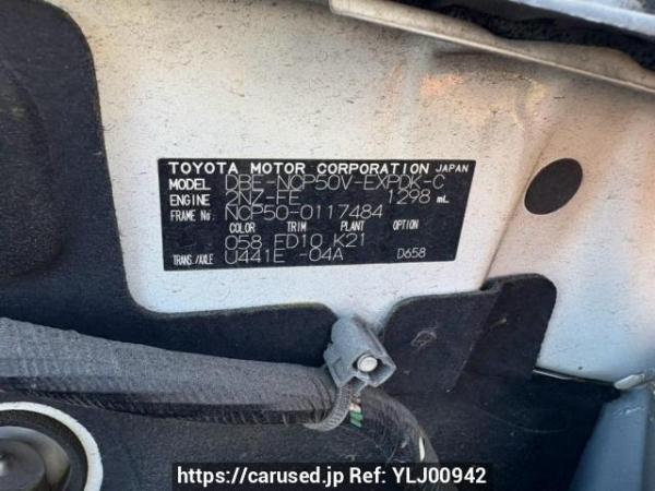 Used 2011 AT toyota probox-van NCP50V Image[10]