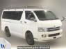 Used 2008 AT toyota regiusace-van KDH206V Image[0]