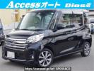 Nissan DAYZ ROOX B21A