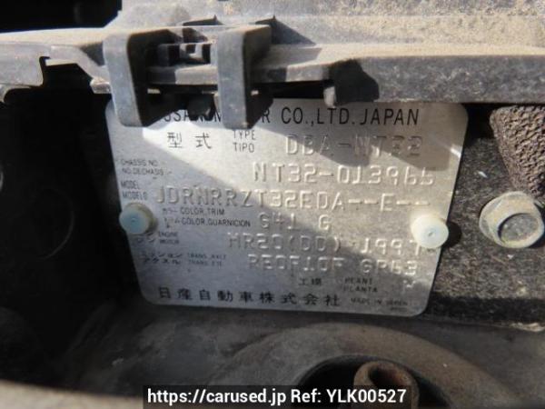 Used 2014 AT nissan x-trail NT32 Image[10]