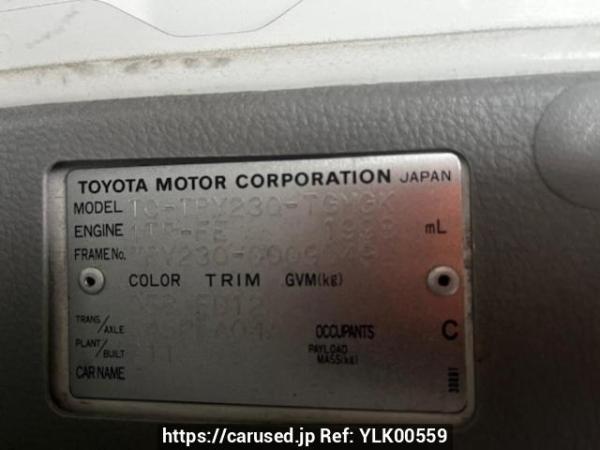 Used 2004 MT toyota dyna-truck TRY230 Image[6]