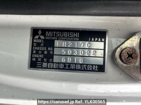 Used 1997 MT mitsubishi-fuso fighter-mignon FH217CD Image[6]