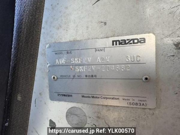 Used 2009 MT mazda bongo-van SKF2V Image[10]