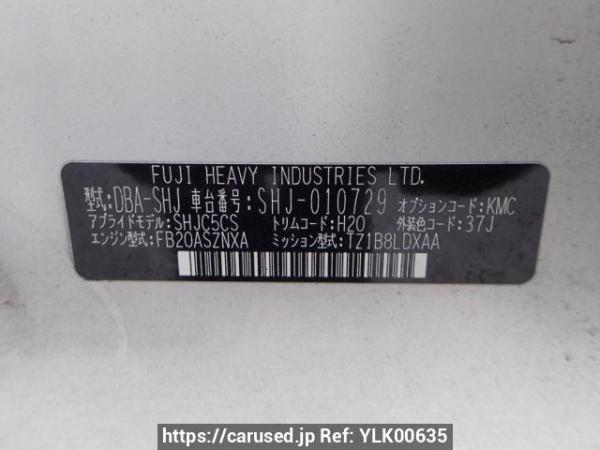 Used 2011 AT subaru forester SHJ Image[10]