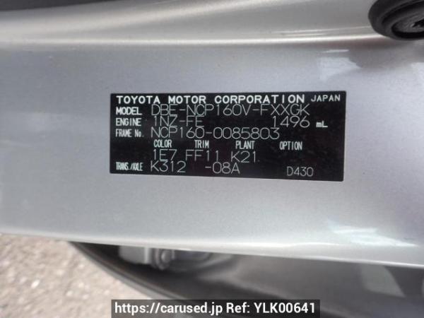 Used 2017 AT toyota succeed-van NCP160V Image[10]