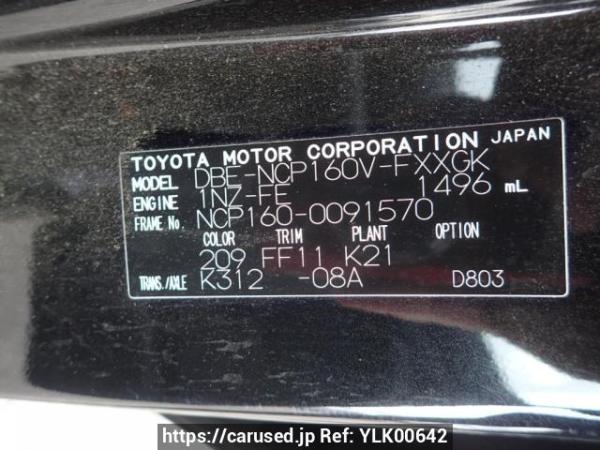Used 2017 AT toyota succeed-van NCP160V Image[10]
