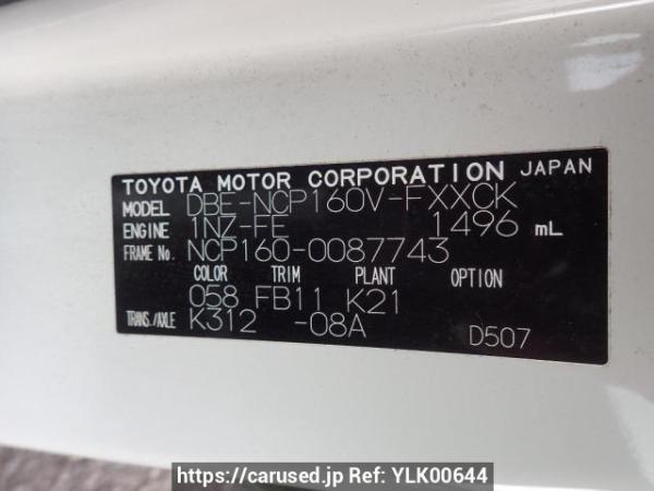 Used 2017 AT toyota succeed-van NCP160V Image[10]
