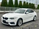 BMW 2 Series 1J20