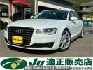 Audi A8 4HCTGF