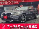 BMW 5 Series JC20