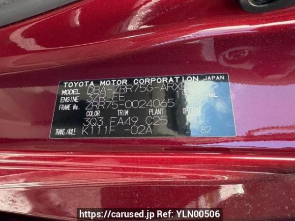 Used 2008 AT toyota noah ZRR75G Image[10]