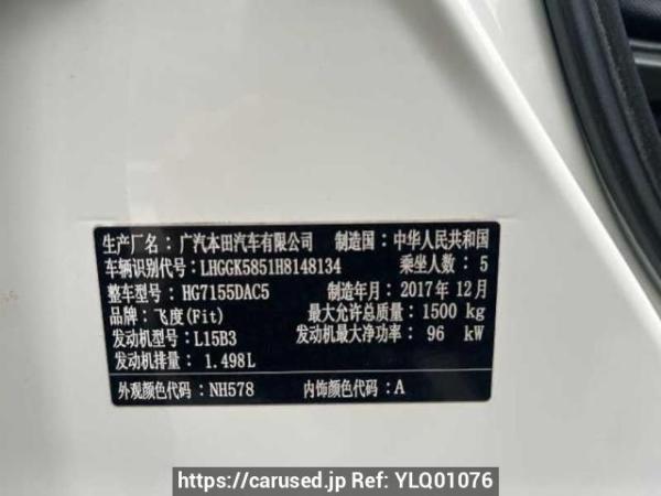 Used 2017 AT honda fit HG7155DAC5 Image[12]
