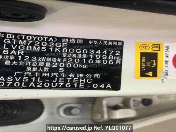 Used 2016 AT toyota camry GTM7202GE Image[7]