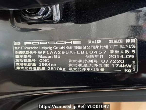 Used 2015 AT porsche macan Macan B5 Image[6]