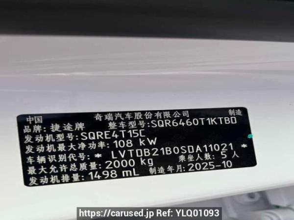 Used 2019 AT jetour dasheng SQR6460T1KTBD Image[10]