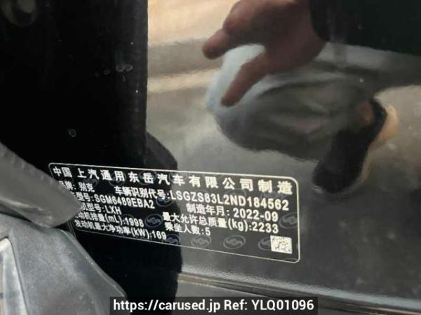 Used 2022 AT buick envision SGM64BSEBA2 Image[9]