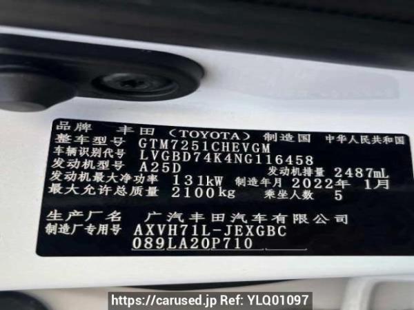 Used 2022 AT toyota camry GTM7251CHEVGM Image[9]