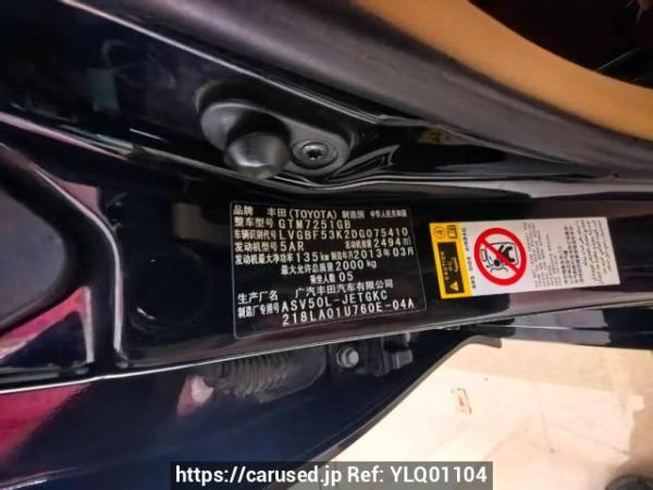 Used 2013 MT toyota camry GTM7251GB Image[11]
