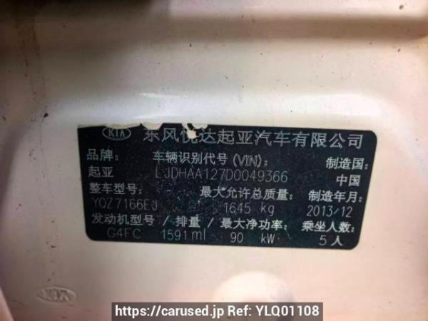 Used 2014 AT kia soul YOZ7166E4 Image[9]