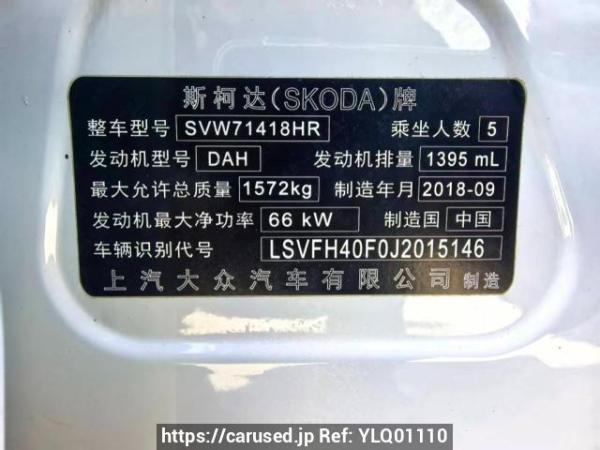 Used 2018 AT skoda fabia SVW71418HR Image[8]